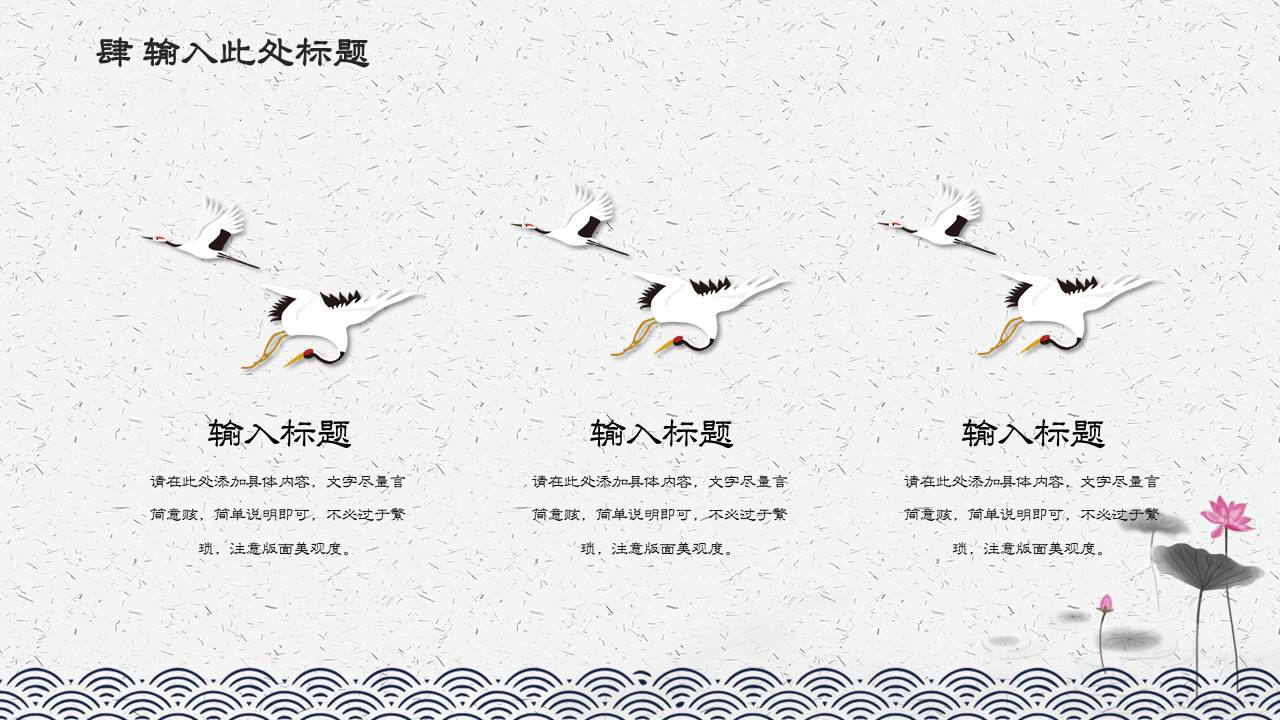 读书分享 (9).pptx
